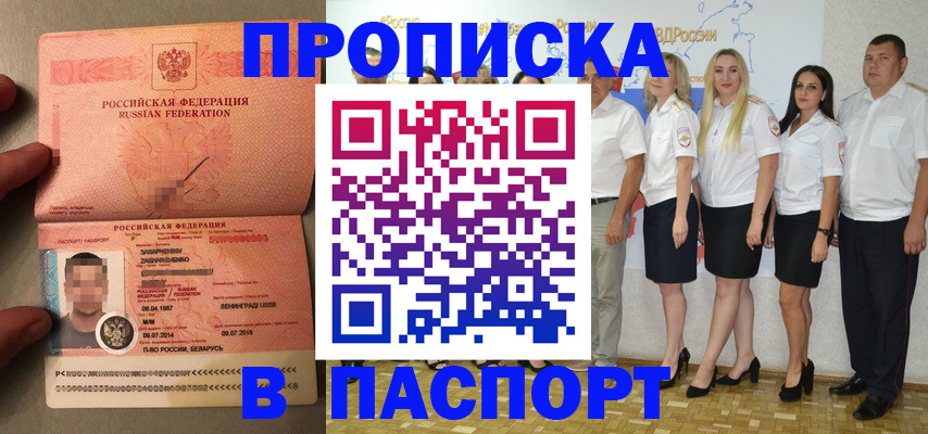 найти адрес прописки в Суздали