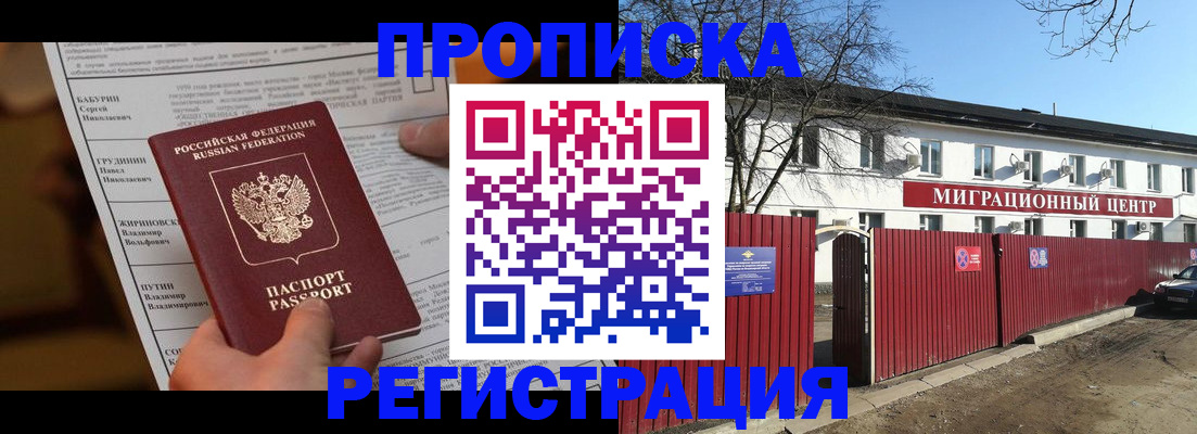 временная регистрация собственник в Суздали